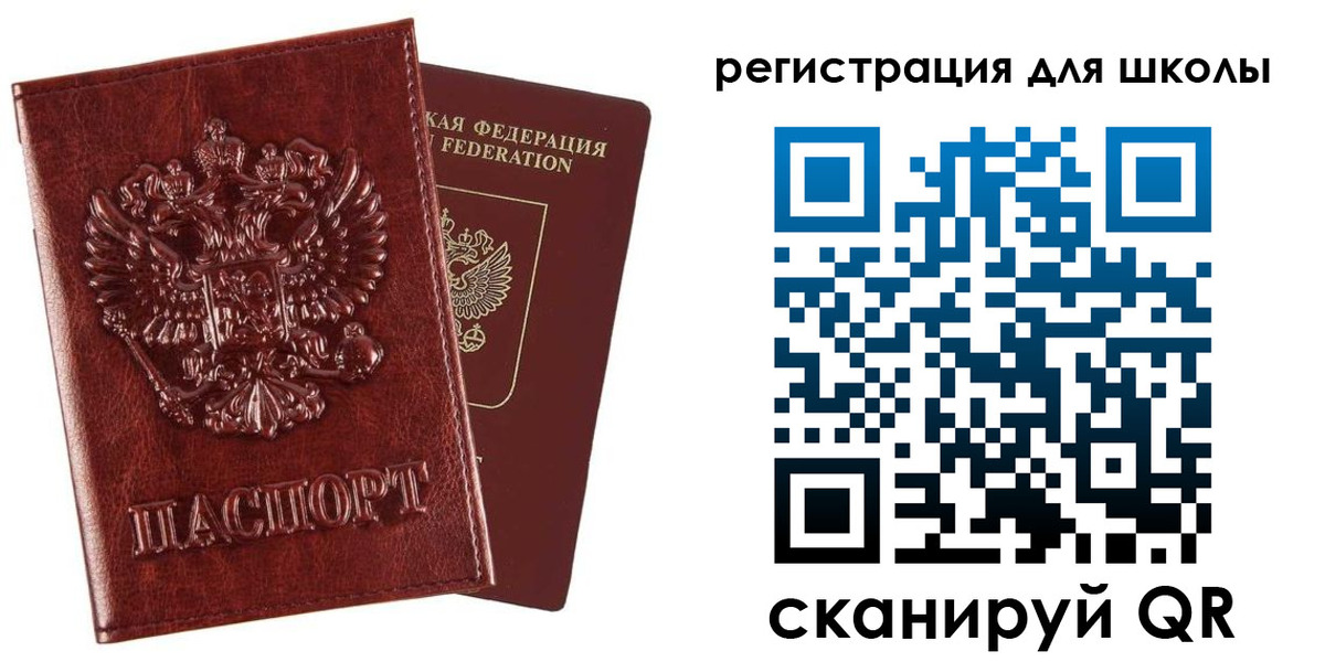 прописка гарантия в Наволоках