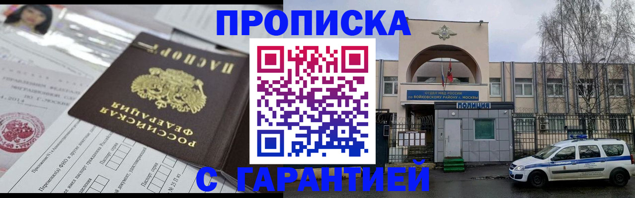 форма 3 в Наволоках