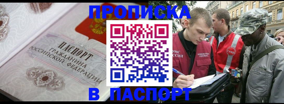 регистрация для дет. сада в Наволоках